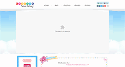 Desktop Screenshot of kassinistationery.com